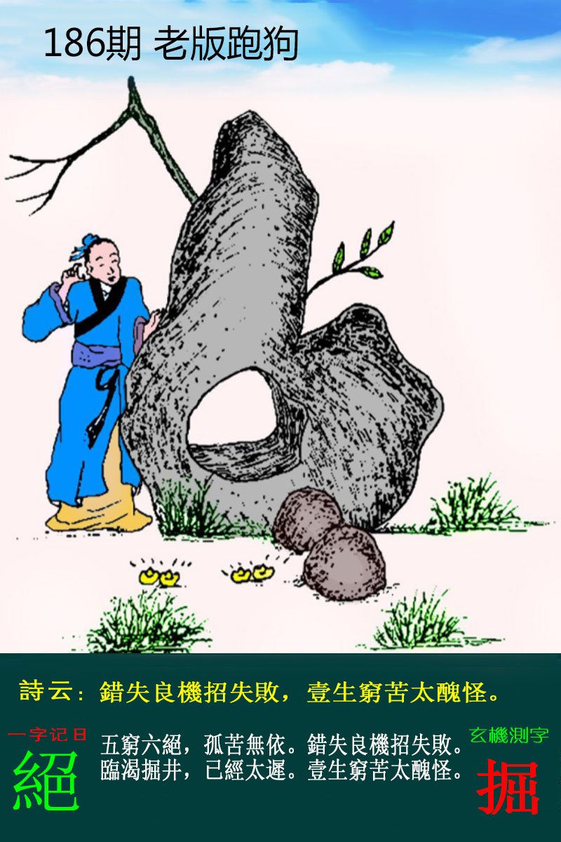 更新中...