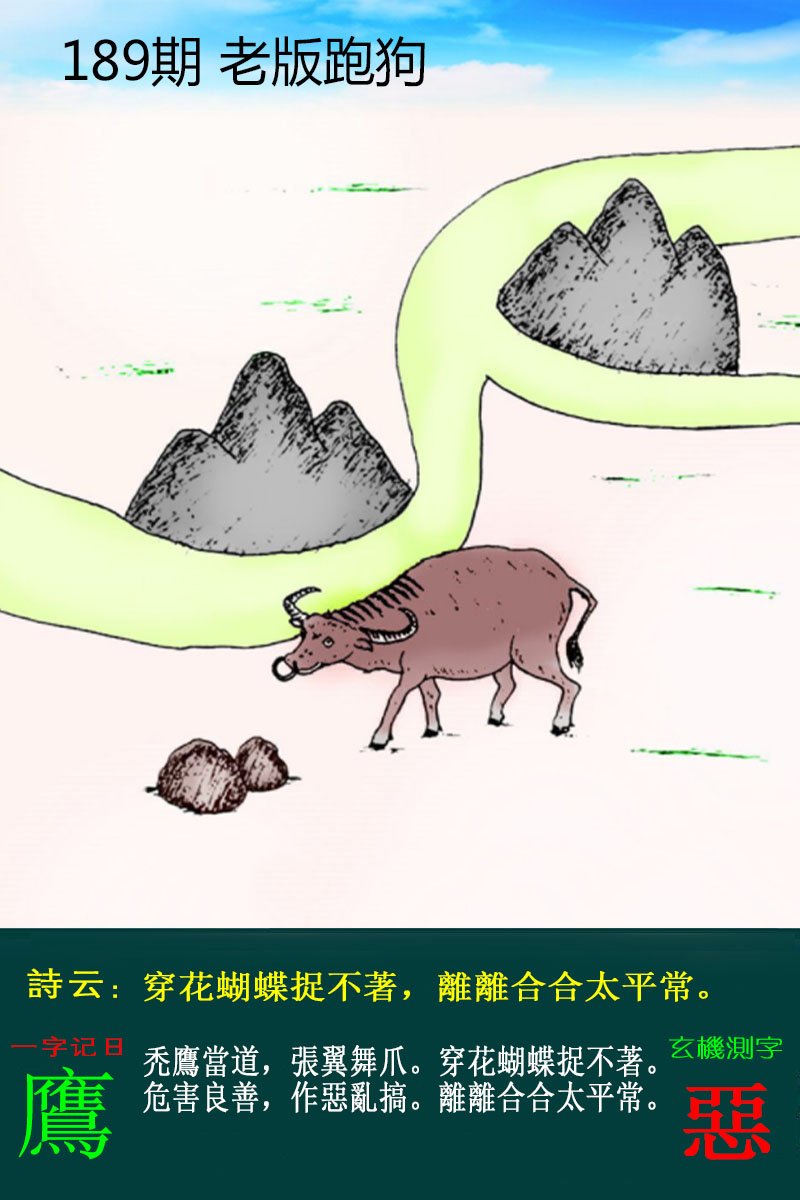 更新中...