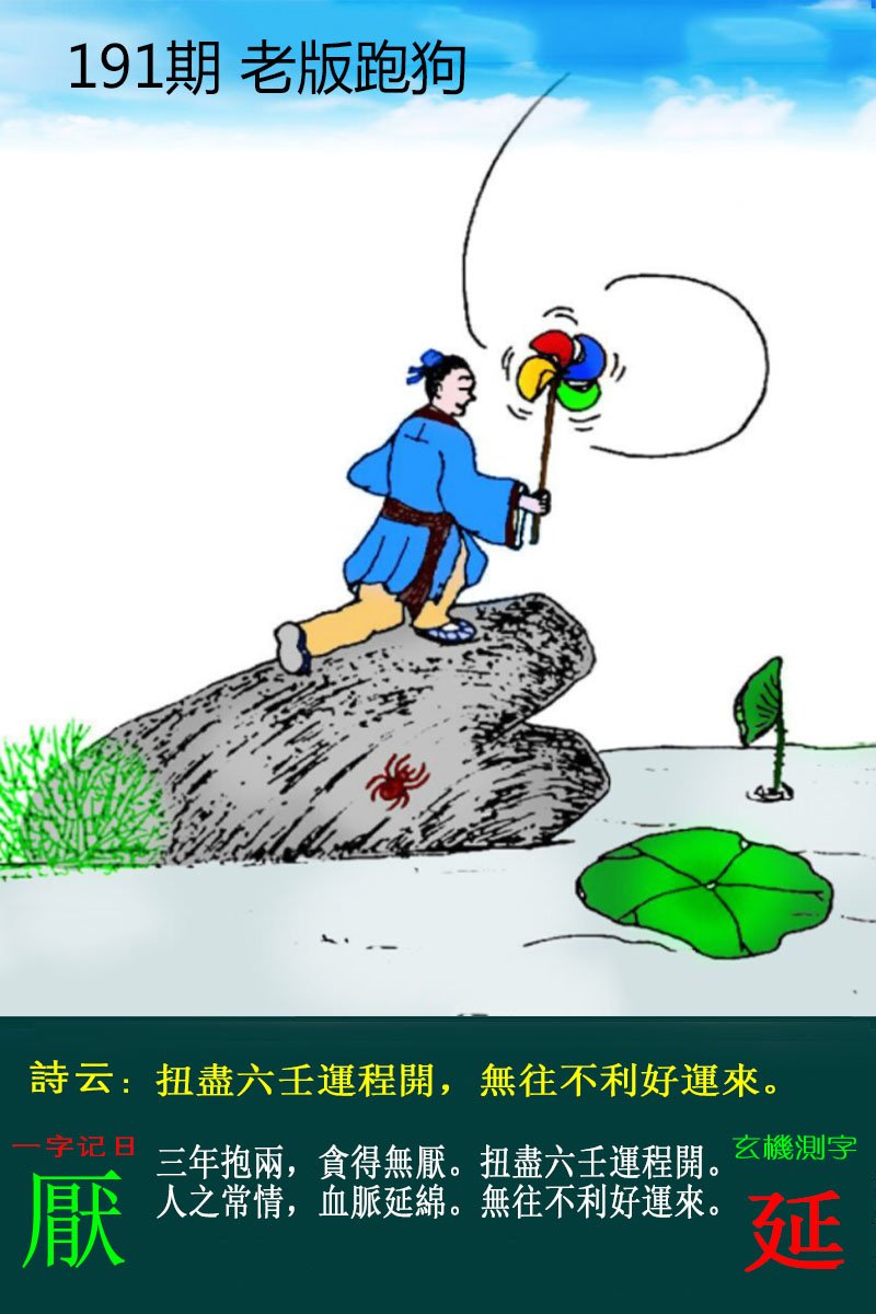 更新中...