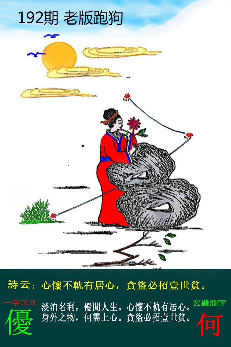更新中...