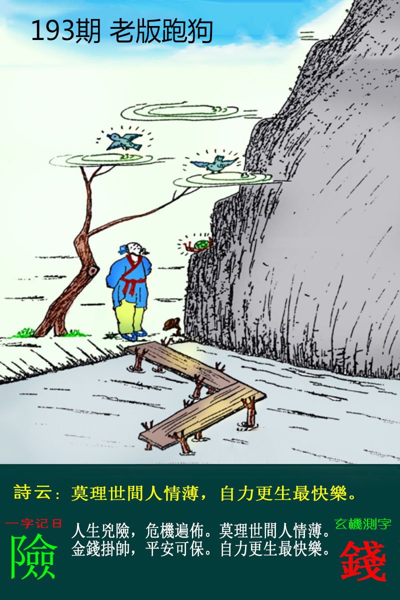 更新中...