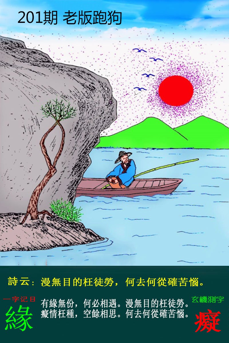 更新中...
