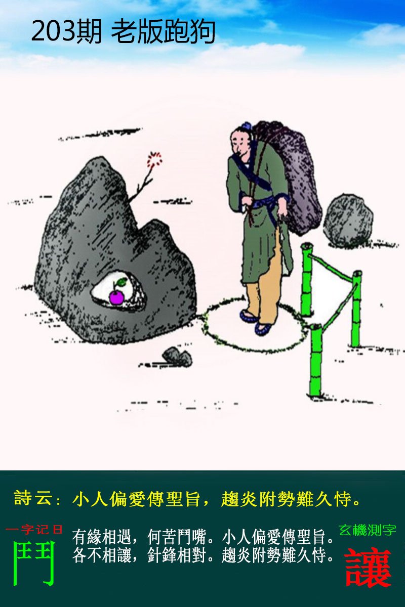 更新中...