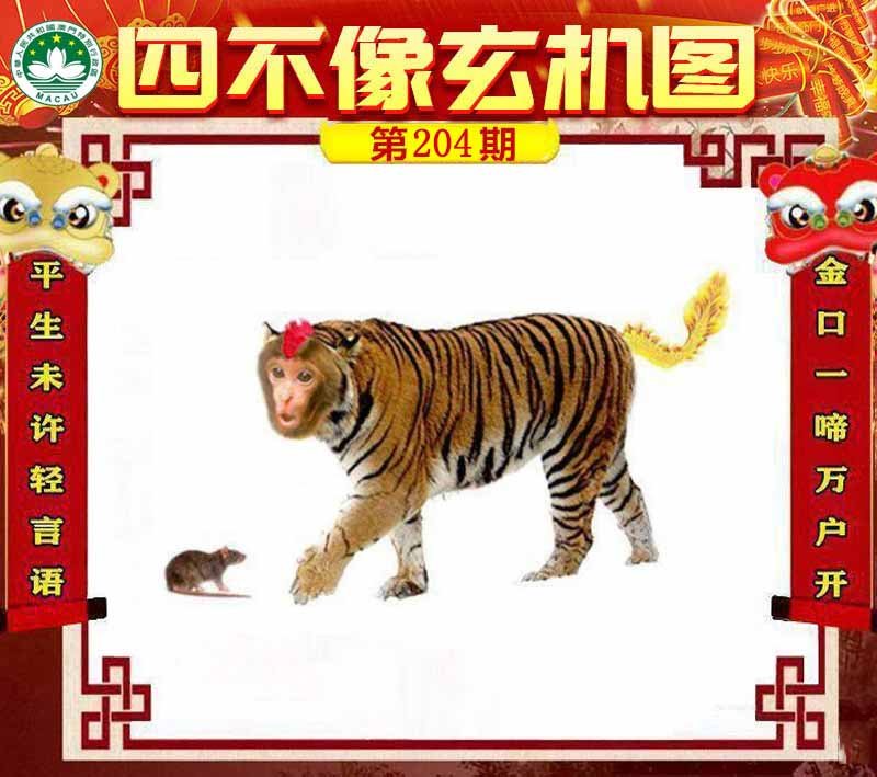 图片正在更新中……