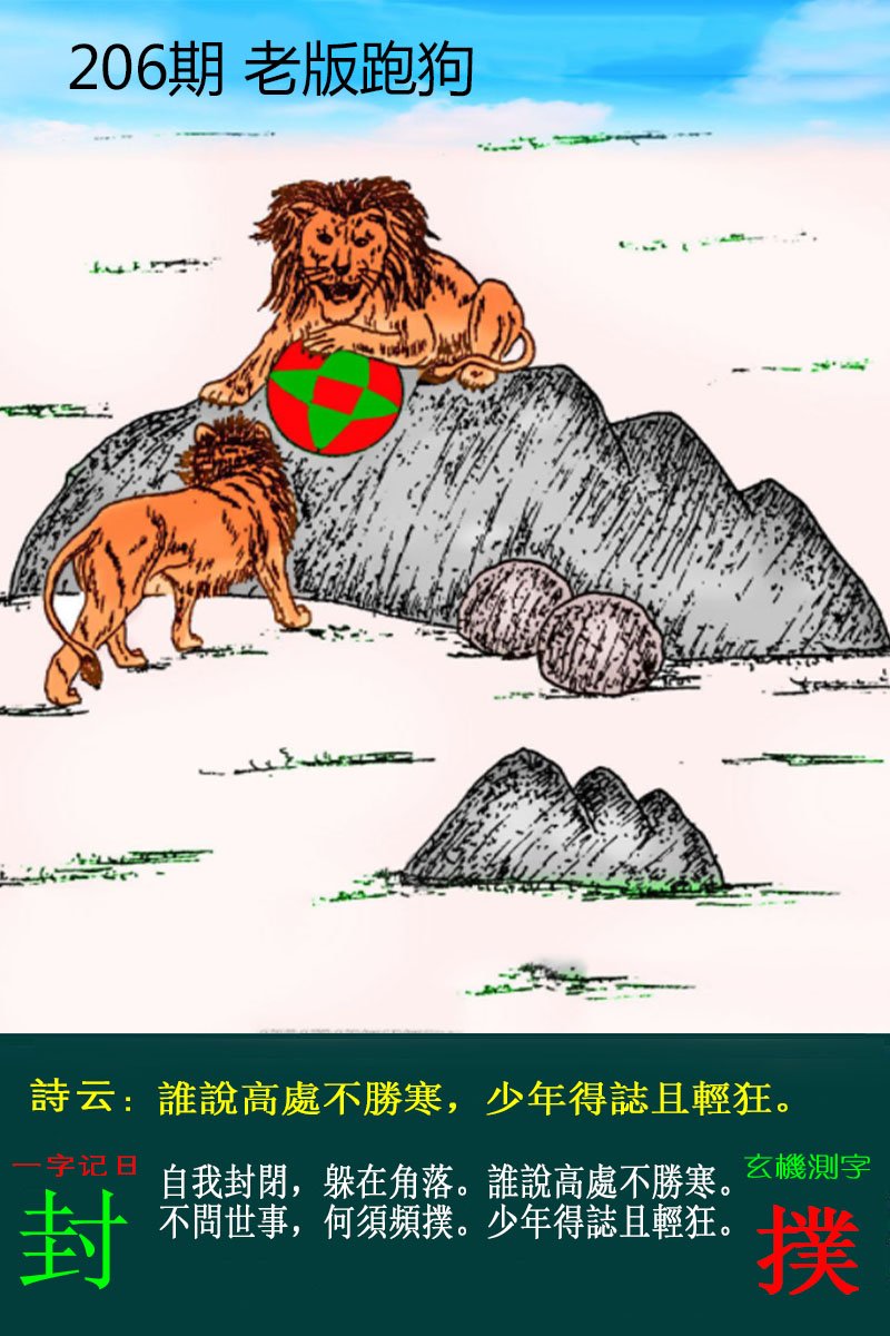 更新中...