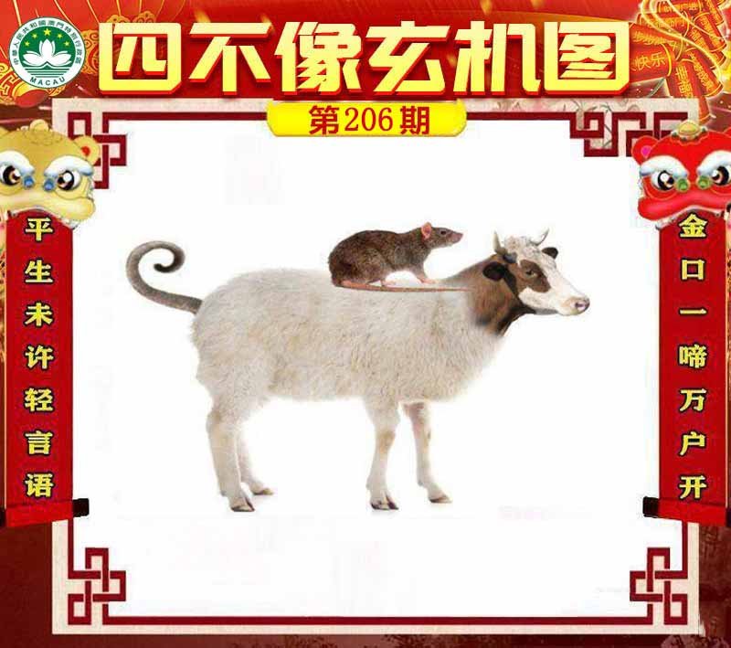 图片正在更新中……