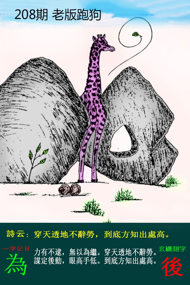 更新中...