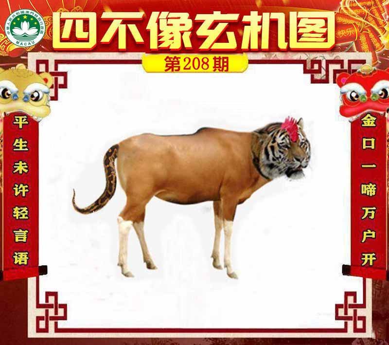 图片正在更新中……