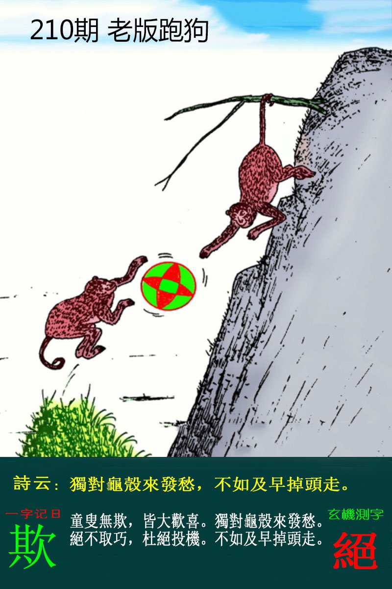 更新中...