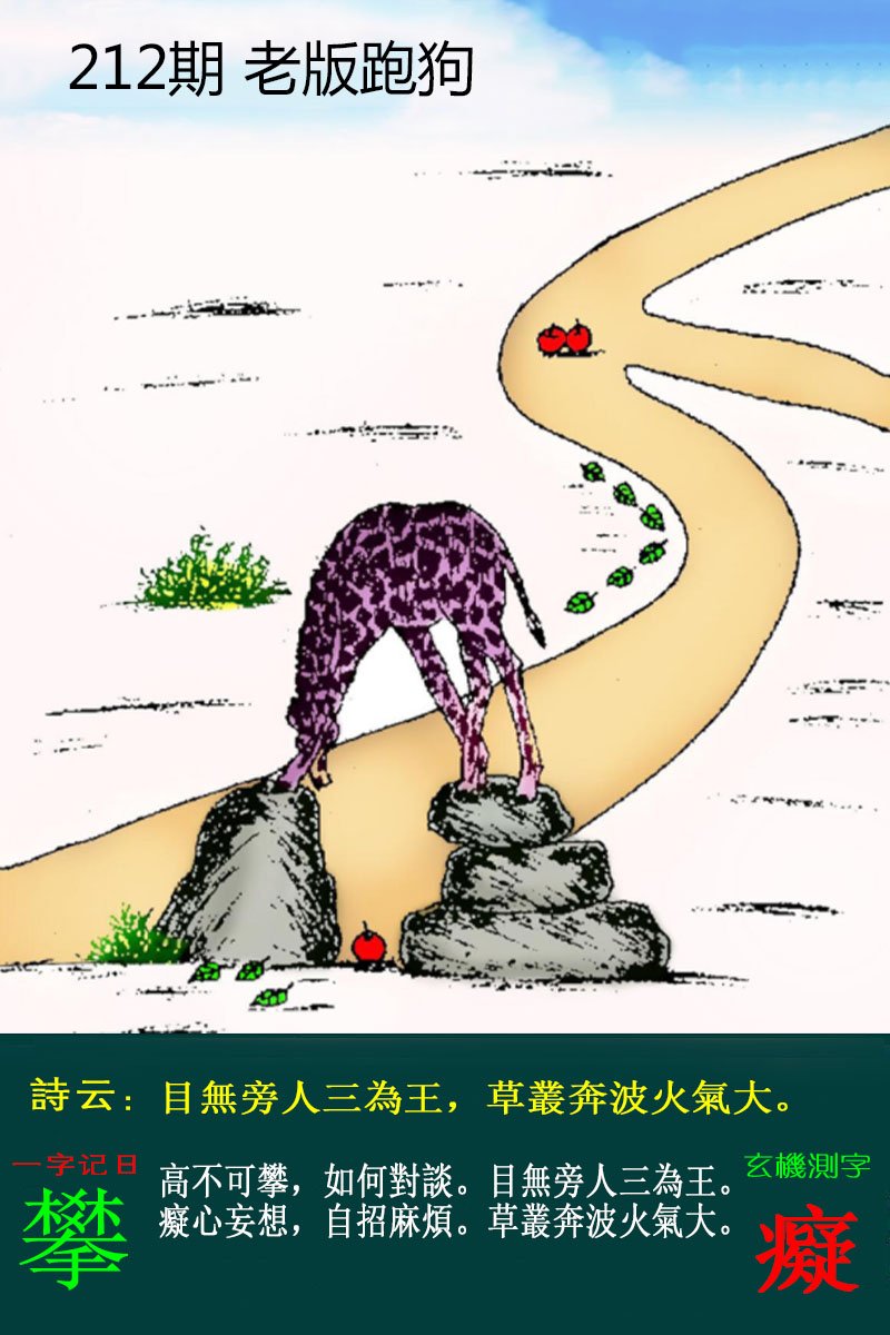 更新中...
