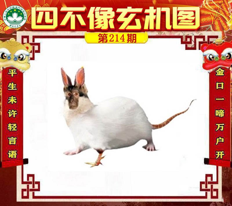 图片正在更新中……
