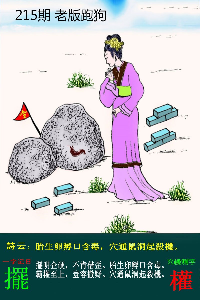 更新中...