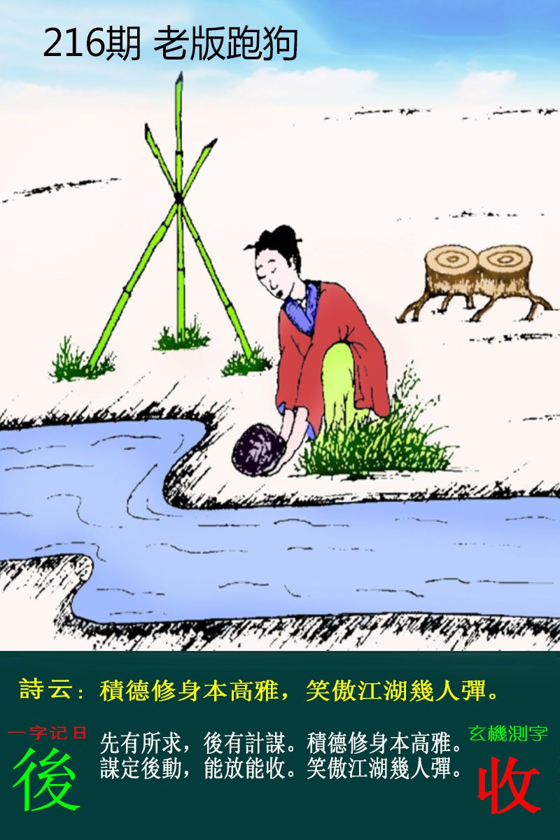更新中...