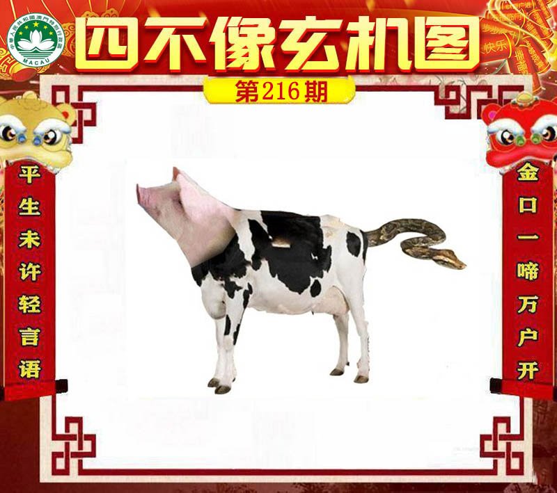 图片正在更新中……