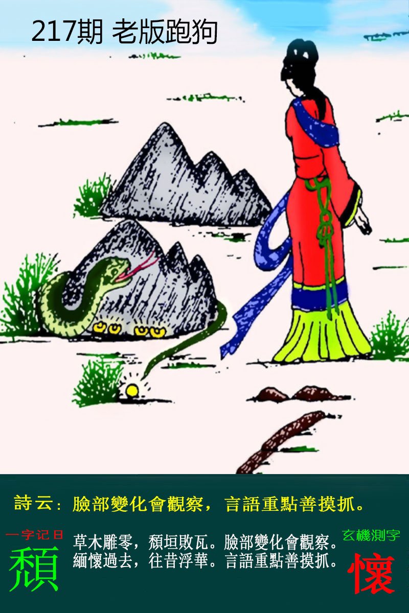 更新中...