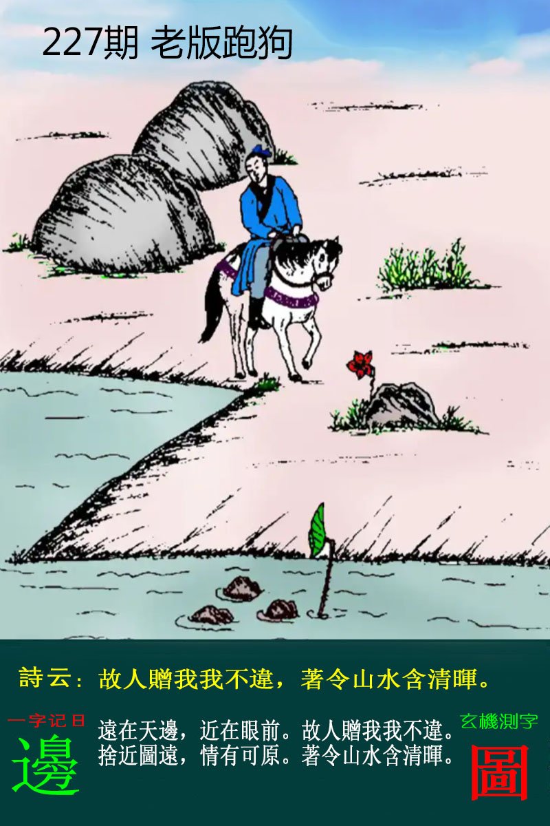 更新中...