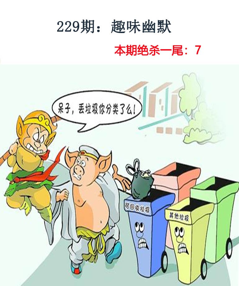 更新中...