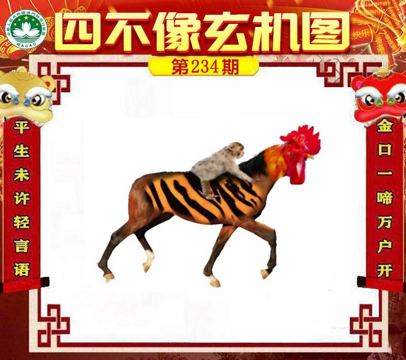 图片正在更新中……