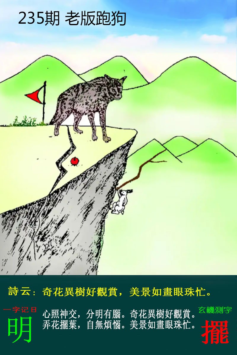 更新中...