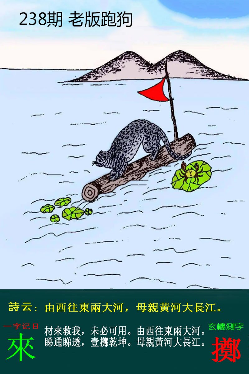 更新中...