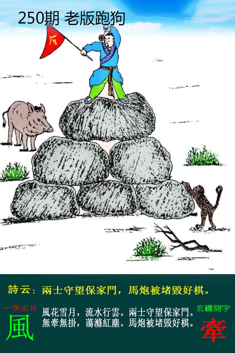 更新中...
