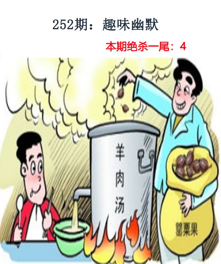 更新中...