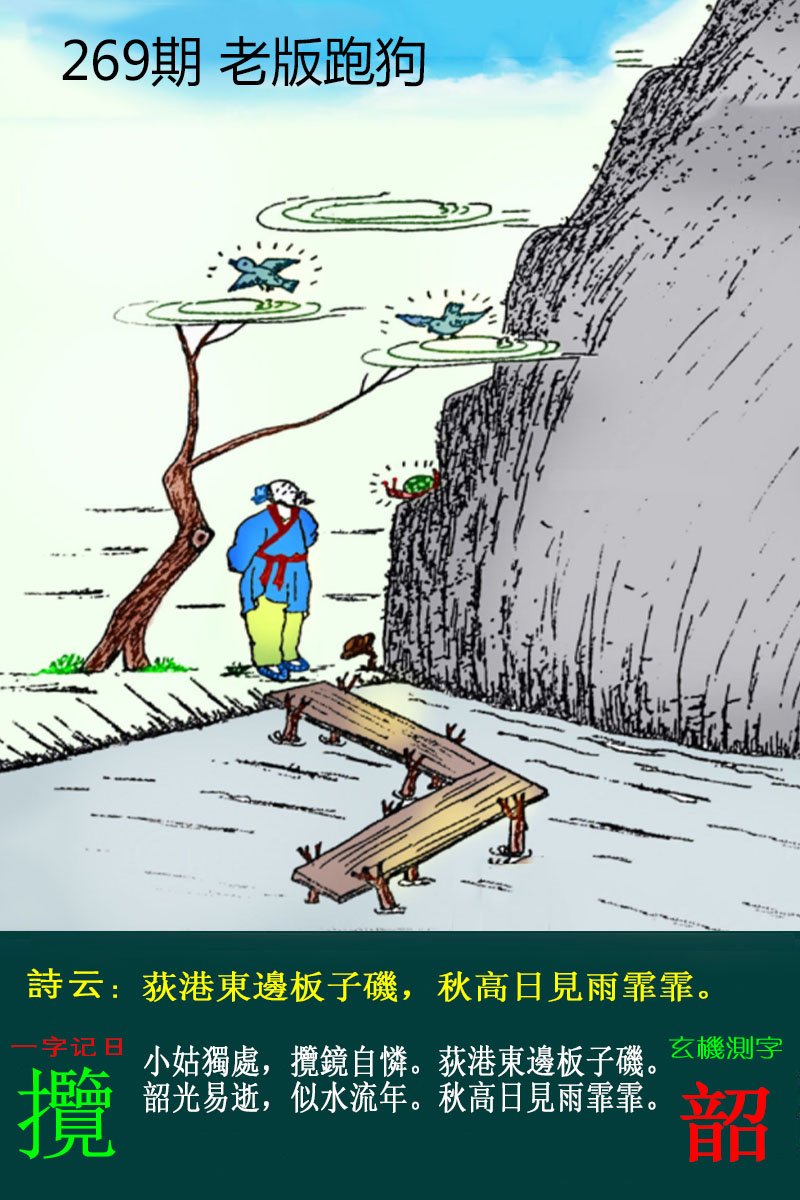 更新中...