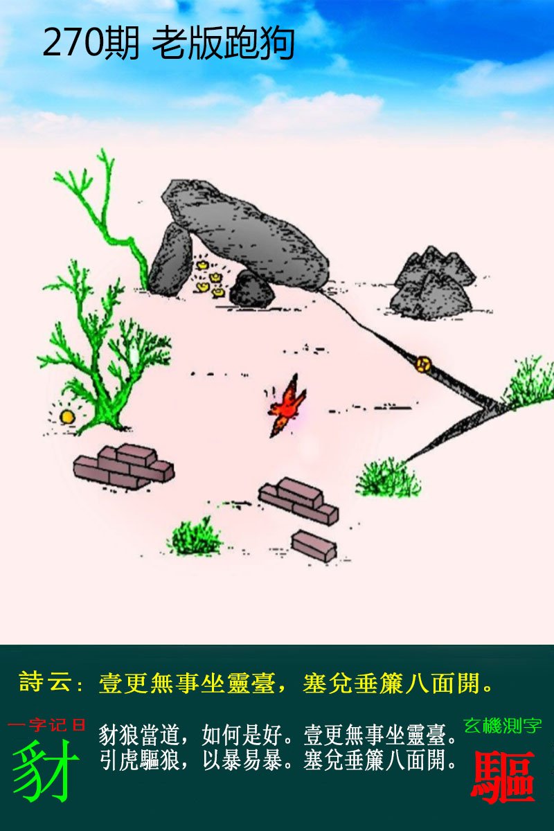 更新中...