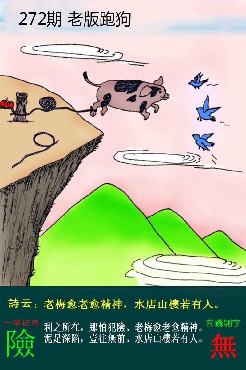 更新中...