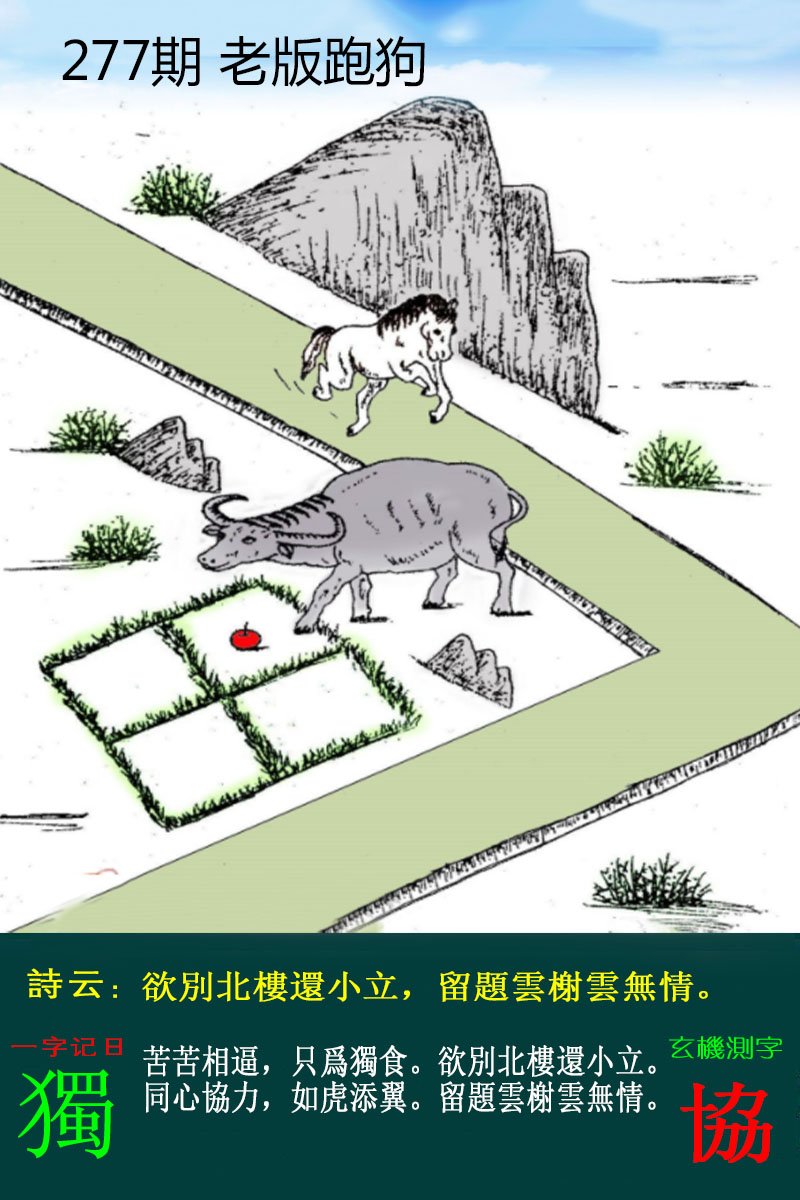 更新中...