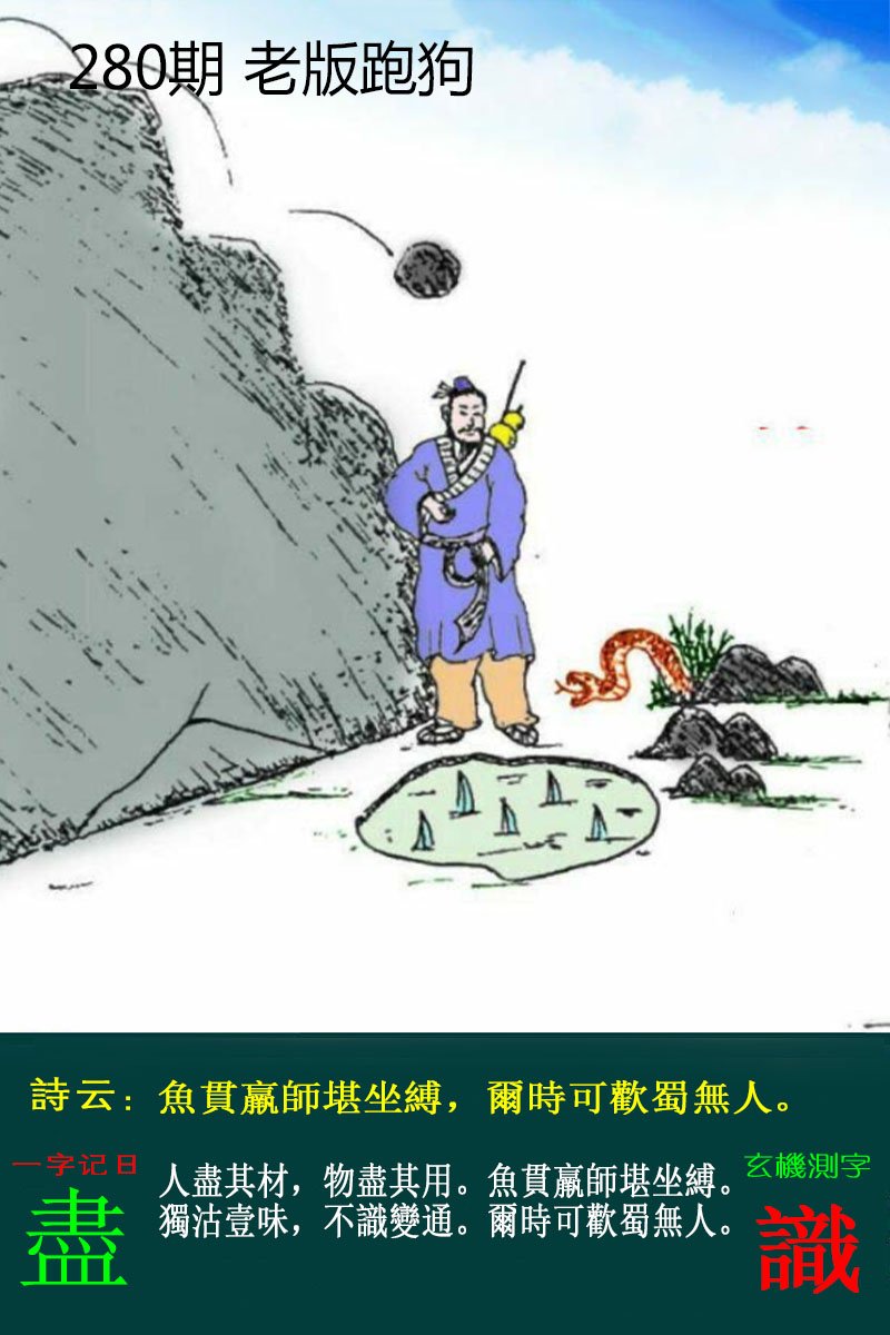 更新中...
