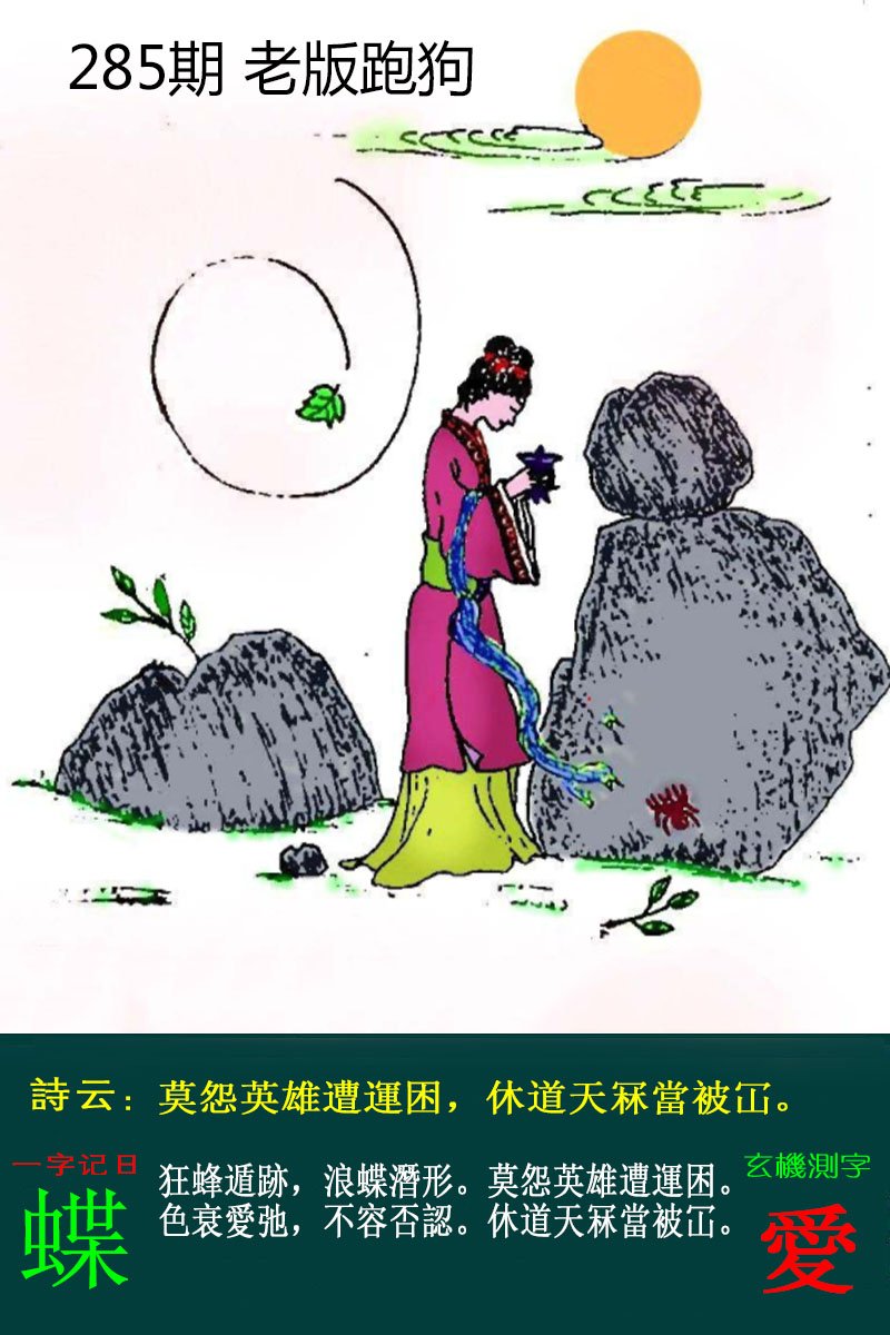 更新中...