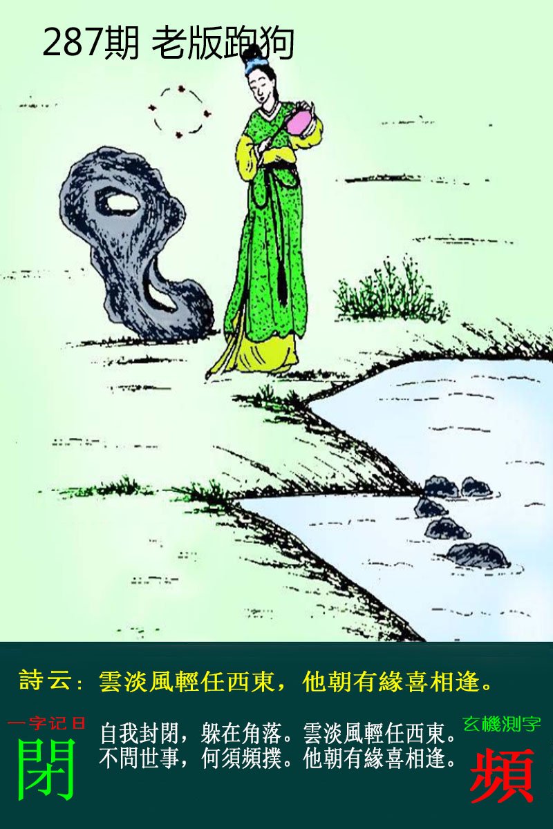 更新中...