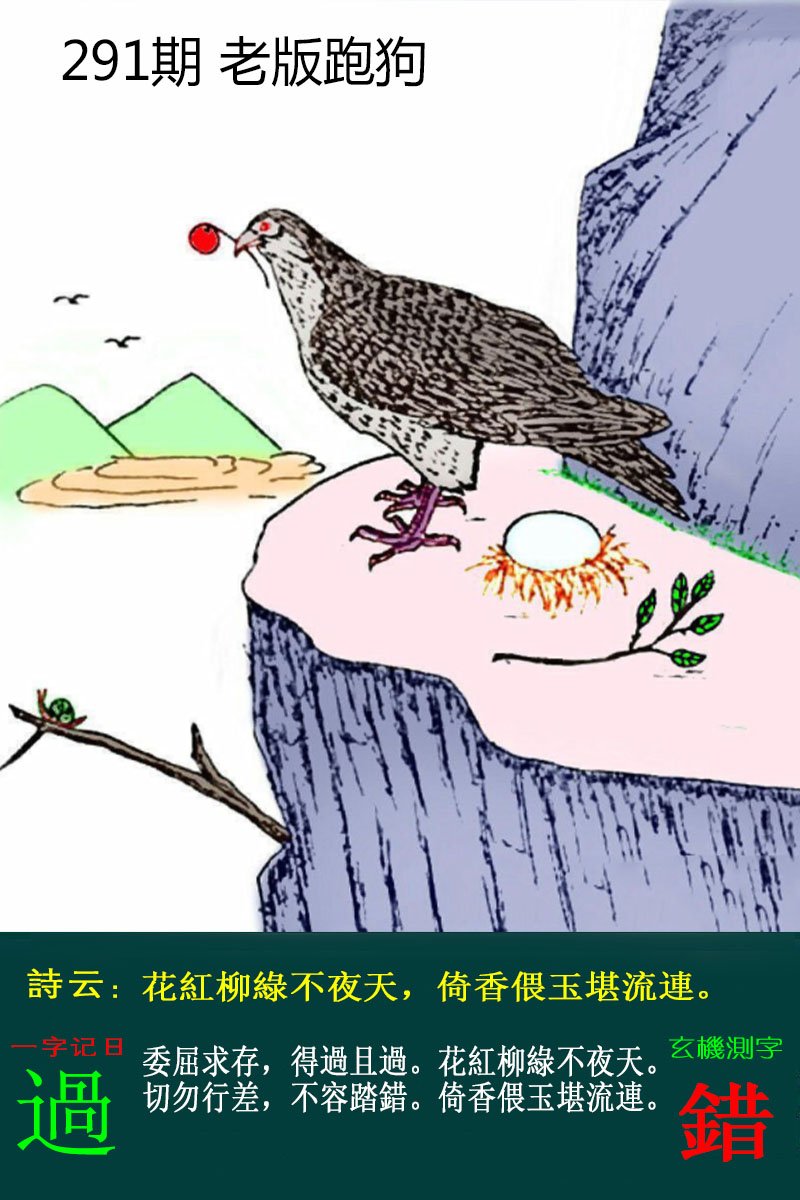 更新中...