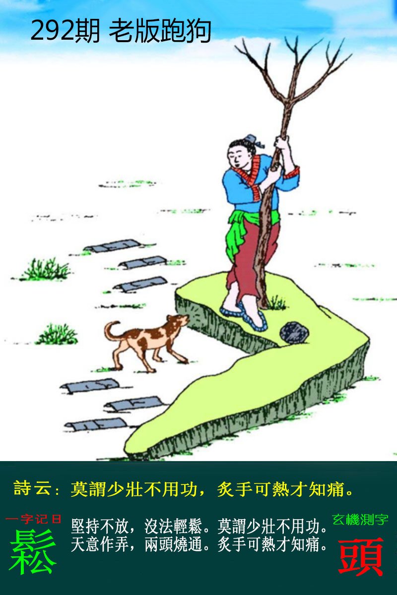 更新中...