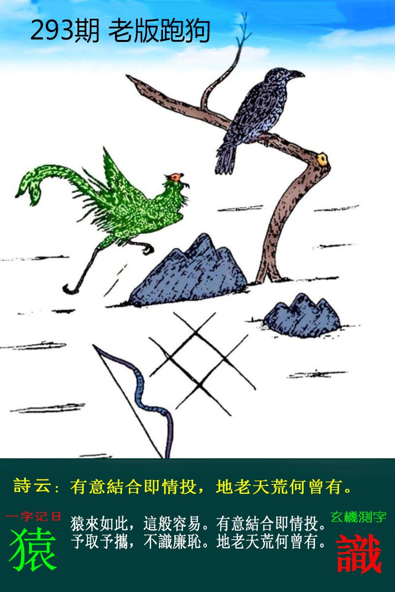 更新中...