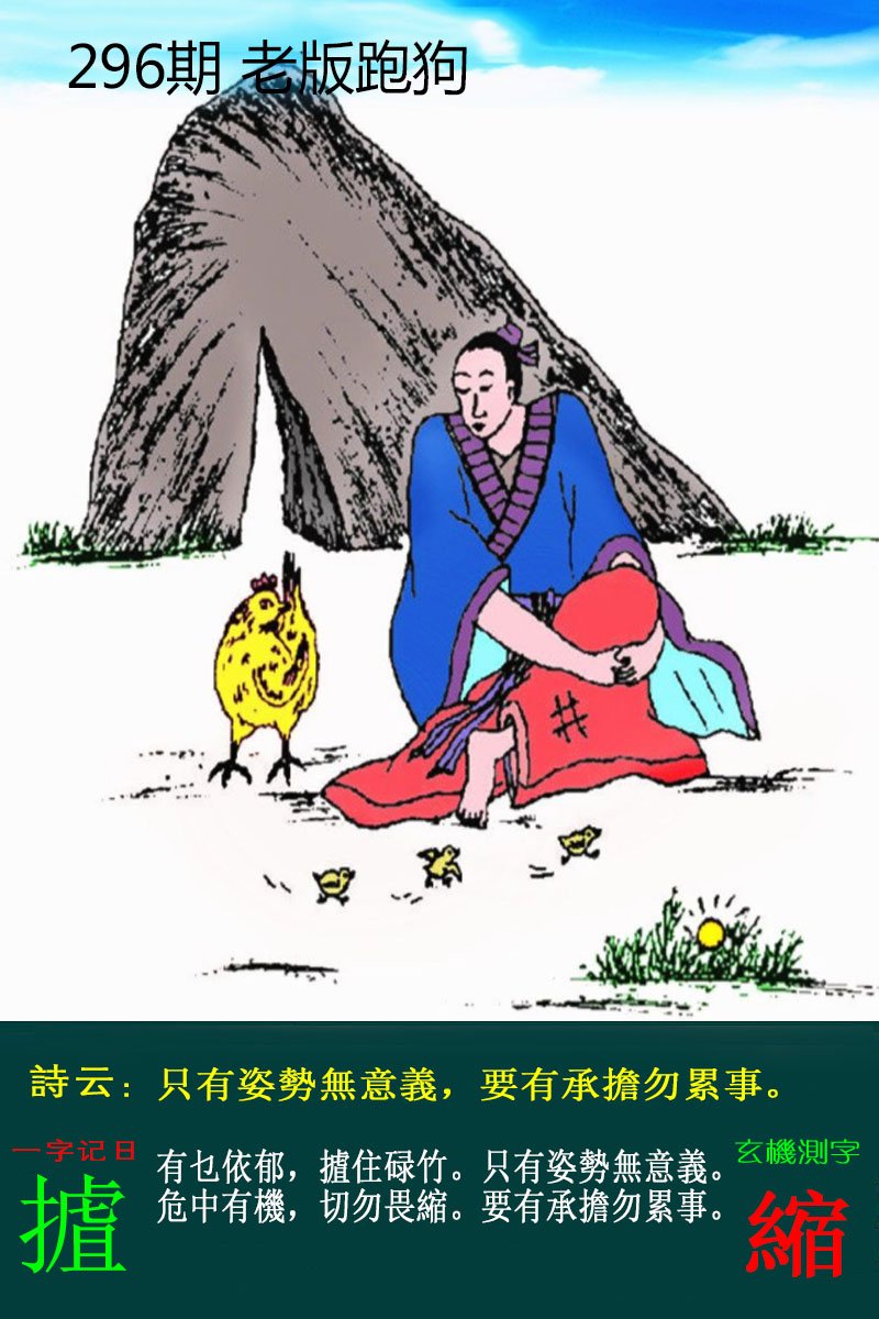 更新中...