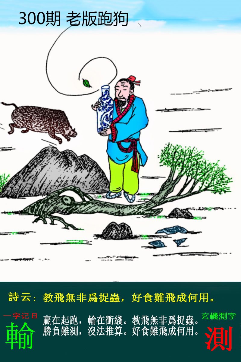 图片正在更新中……