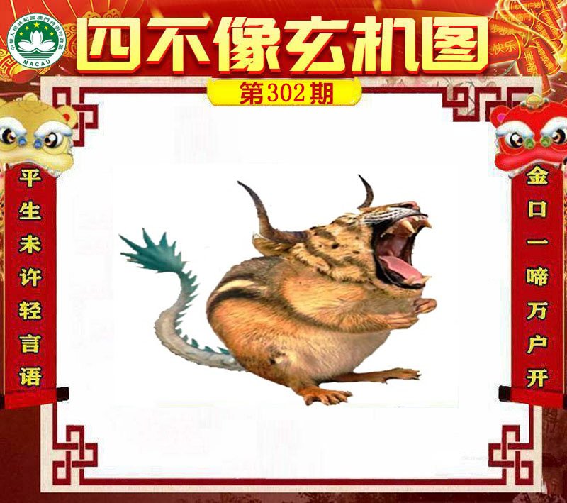 图片正在更新中……
