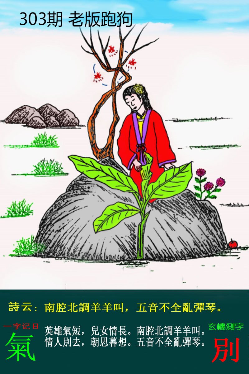 更新中...