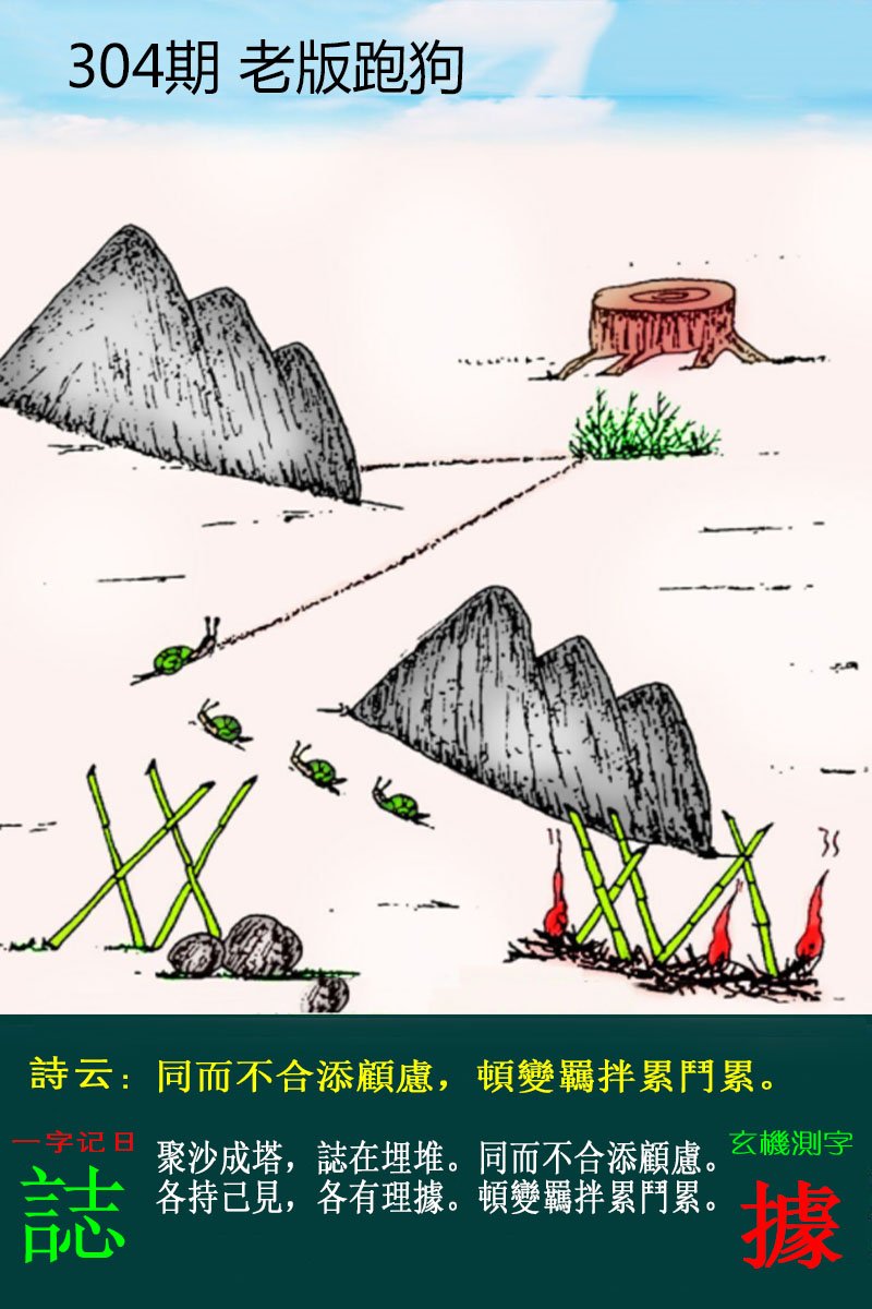 更新中...